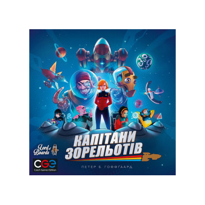 Настільна гра Lords of Boards Капітани Зорельотів (Starship Captains) (LOB2210UA)