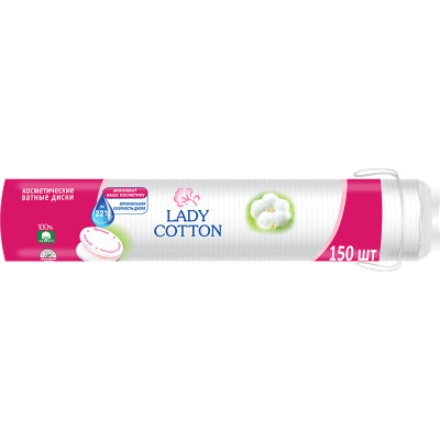 Ватные диски Lady Cotton 150 шт. (4744246013214)