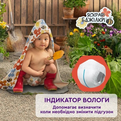 Підгузки Libero Up&amp;Go Розмір 8 (19-30 кг) 26 шт (7322541743448)