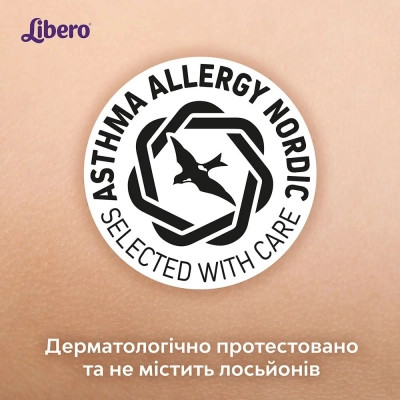Підгузки Libero Up&amp;Go Розмір 8 (19-30 кг) 26 шт (7322541743448)