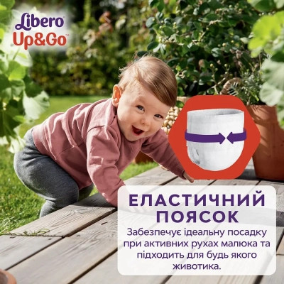 Підгузки Libero Up&amp;Go Розмір 8 (19-30 кг) 26 шт (7322541743448)