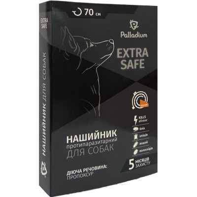 Нашийник для тварин Palladium Extra Safe для собак 70 см жовтогарячий (4820150206130)