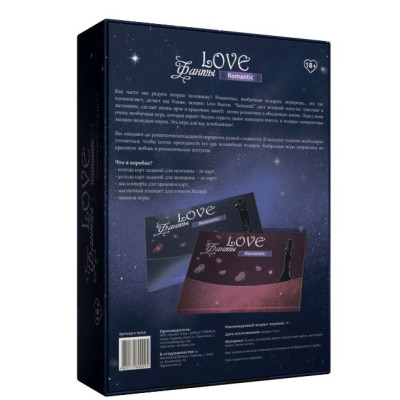 Настільна гра 18+ Bombat game Love Фанти Romantic (1000502)