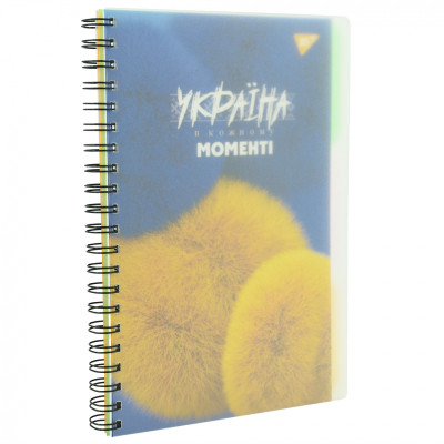 Блокнот Yes А4 Ukraine at every moment 144 аркуша пластикова обкладинка (681950)