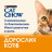 Вологий корм для кішок Purina Cat Chow Adult з яловичиною та баклажанами в желе 85г (7613036595025)