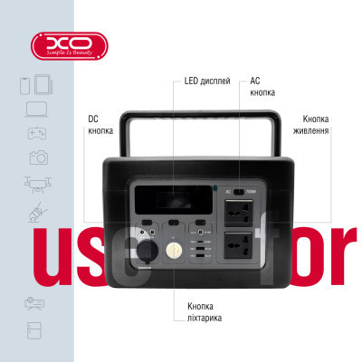 Зарядна станція XO PSA-700 614Wh (PSA-700)