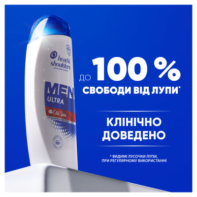 Шампунь Head &amp; Shoulders Men Ultra Проти лупи З ароматом Old Spice 800 мл (8700216658317)
