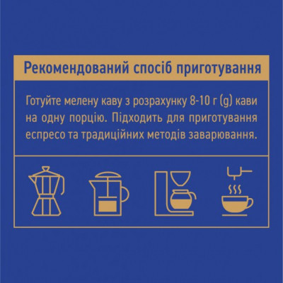 Кава Ambassador мелена 450г вак.уп. (am.53465)