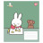 Зошит Yes Miffy Spring А5 24 аркушів клітинка (767629)