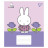 Зошит Yes Miffy Spring А5 24 аркушів клітинка (767629)