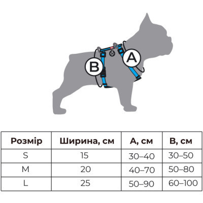 Шлея для собак WAUDOG Nylon анатомічна H-подібна з QR-паспортом &quot;Дім&quot; пластиковий фастекс XL (323-0230)