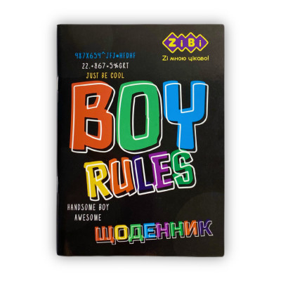 Щоденник шкільний ZiBi BOY RULES А5 м&#039;яка обкладинка 40 аркушів (ZB.13106)