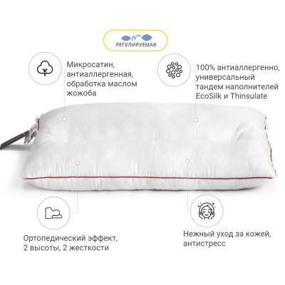 Подушка MirSon ортопедична Deluxe Eco Jojo 182 Середня 50x70 см (2200000398536)