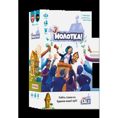 Настільна гра Geekach Games Продано (For Sale) (укр.) (GKCH006)