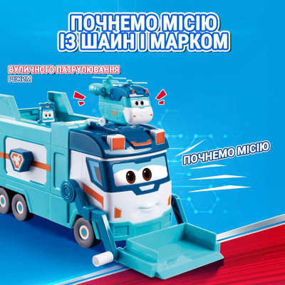 Ігровий набір Super Wings Вантажівка Марка для сміття та прибирання (EU770854)