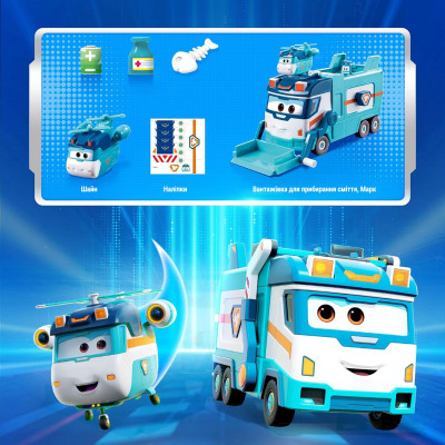 Ігровий набір Super Wings Вантажівка Марка для сміття та прибирання (EU770854)