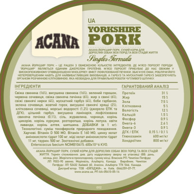 Сухий корм для собак ACANA Yorkshire Pork 11.4 кг (0064992572129)