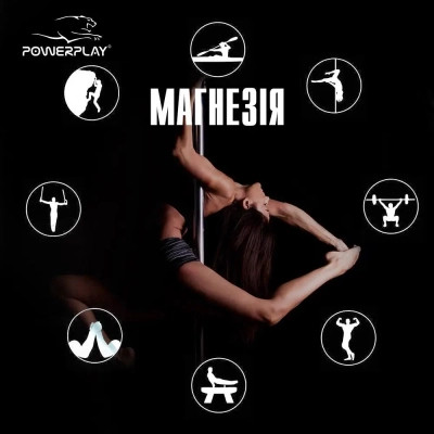 Магнезія PowerPlay Chalk Block 56 г (PP_4005_56g)