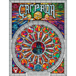 Настільна гра Geekach Games Саграда (Sagrada) (GKCH027S)
