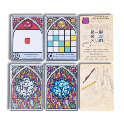 Настільна гра Geekach Games Саграда (Sagrada) (GKCH027S)