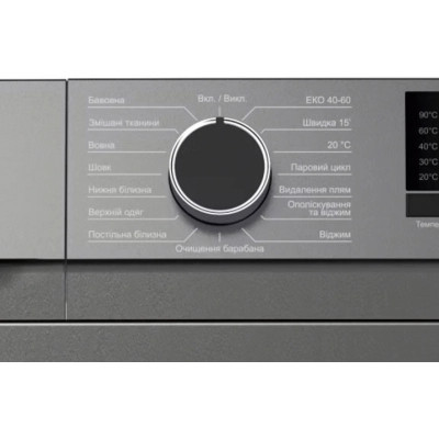 Пральна машина PRIME Technics PWF 7123 OIS