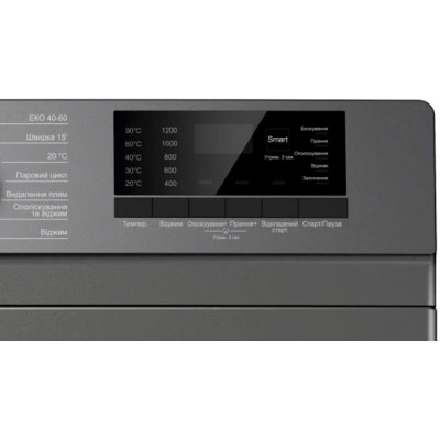Пральна машина PRIME Technics PWF 7123 OIS
