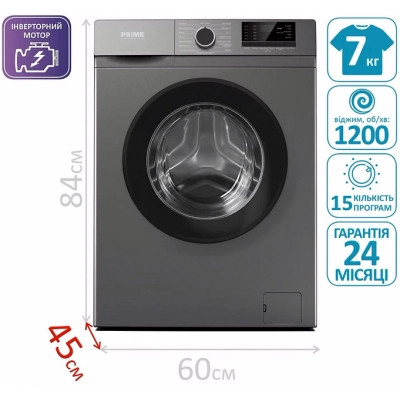 Пральна машина PRIME Technics PWF 7123 OIS