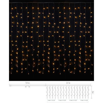Гірлянда Delux Curtain С 240LED 2х2 м теплий білий/прозорий IP20 (90017991)