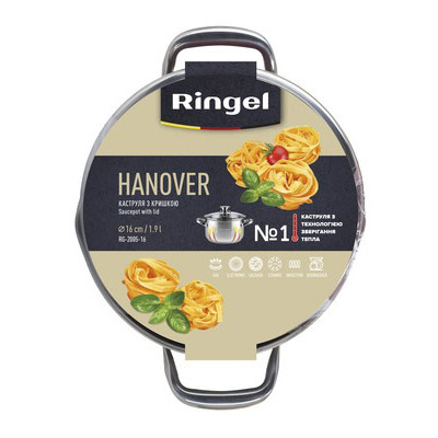 Каструля Ringel Hanover 4.5л (RG-2005/1-22)