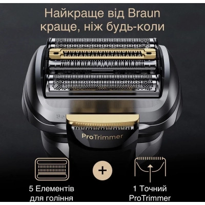 Електробритва Braun Series 9 9510s Чорна (Series 9 9510s)