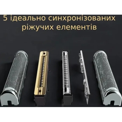 Електробритва Braun Series 9 9510s Чорна (Series 9 9510s)