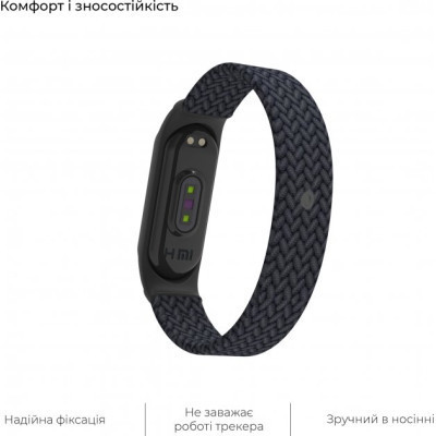 Ремінець до фітнес браслета Armorstandart Braided Solo Loop для Xiaomi Mi Band 4/5/6 Charcoal size M (ARM58765)