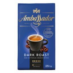 Кава Ambassador мелена 225г вак.уп. &quot;Dark Roast&quot; (am.53589)