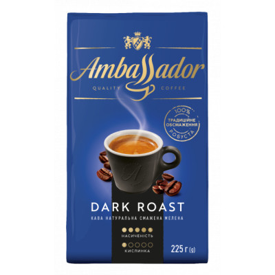Кава Ambassador мелена 225г вак.уп. &quot;Dark Roast&quot; (am.53589)
