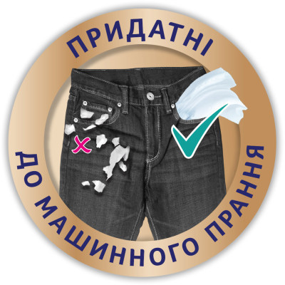 Серветки косметичні Zewa Softis Natural Soft 80 шт. (7322541351414)