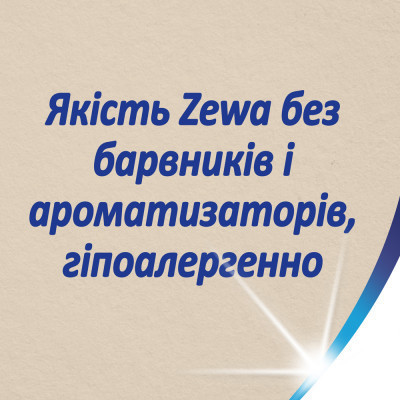 Серветки косметичні Zewa Softis Natural Soft 80 шт. (7322541351414)