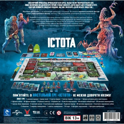 Настільна гра Geekach Games Істота. (The Thing: The Boardgame) (GKCH167T)