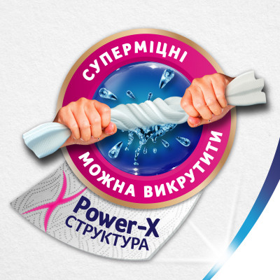 Паперові рушники Zewa Wisch &amp; Weg Extra Lang 2 шари 2 рулони (7322540833300/7322540973174)