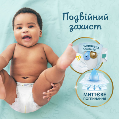 Підгузки Pampers Premium Care Розмір 7 (15+ кг) 108 шт (8700216423632)