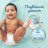 Підгузки Pampers Premium Care Розмір 7 (15+ кг) 108 шт (8700216423632)