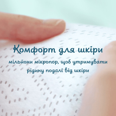 Підгузки Pampers Premium Care Розмір 7 (15+ кг) 108 шт (8700216423632)