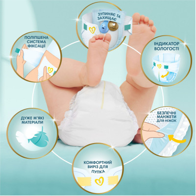 Підгузки Pampers Premium Care Розмір 7 (15+ кг) 108 шт (8700216423632)