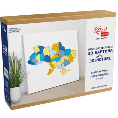 Набір для творчості Rosa Talent Картина 3D Мапа України ДВП 30х30 см (4823098531531)