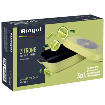 Жаровня Ringel Zitrone 34x24x13.5 см 6+3 л Жовта (RG-2108-34)