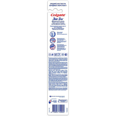 Зубна щітка Colgate Зіг Заг Деревне вугілля Рожева (2170000000121)