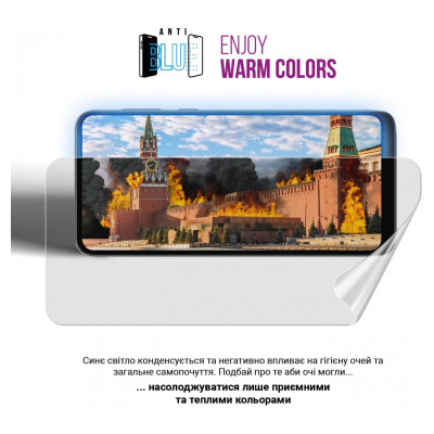 Плівка захисна Armorstandart Anti-Blue Samsung Flip 5 (SM-F731) (ARM70404)