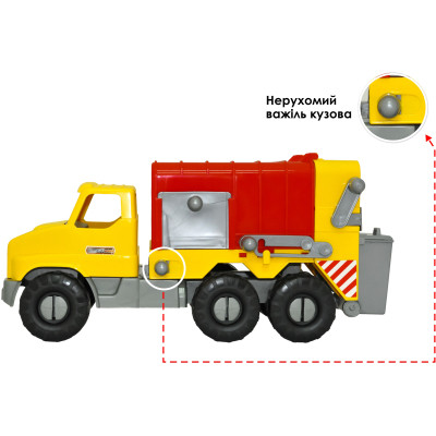 Спецтехніка Tigres Авто &quot;City Truck&quot; сміттєвоз в коробці (39369)