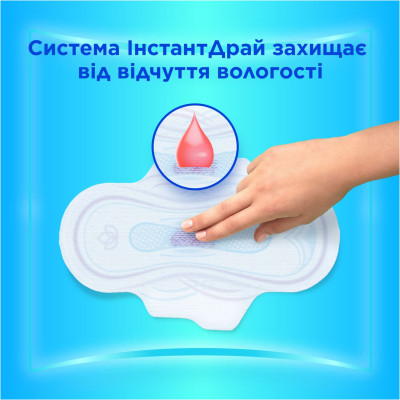 Гігієнічні прокладки Always Ultra Day Normal (Розмір 1) 20 шт. (8700216171311)