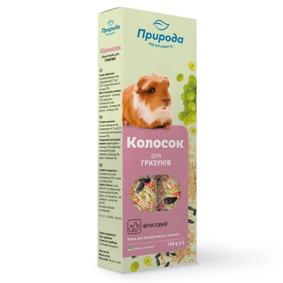 Ласощі для гризунів Природа &quot;Колосок&quot; фруктовий 140 г (4820157400579)