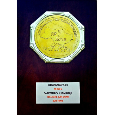 Постільна білизна MirSon Бязь Premium 17-0456 Juwan Дитячий (2200003209563)